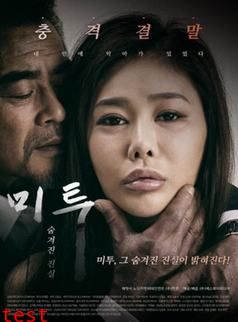 韩国限制级电影在线播放
