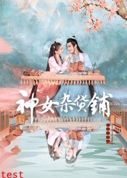 麻豆chinese新婚videosex