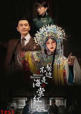贤妻良母电影免费观看完整版中文