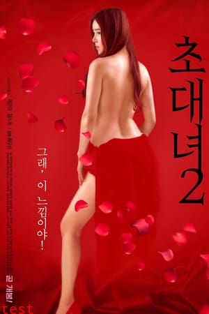 韩国美女主播裸体影院