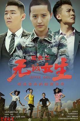 梦犯2中文版在线观看电影