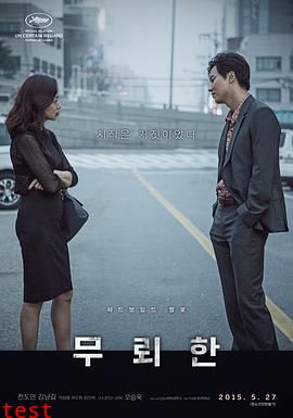 韩国电影三小时合集bd