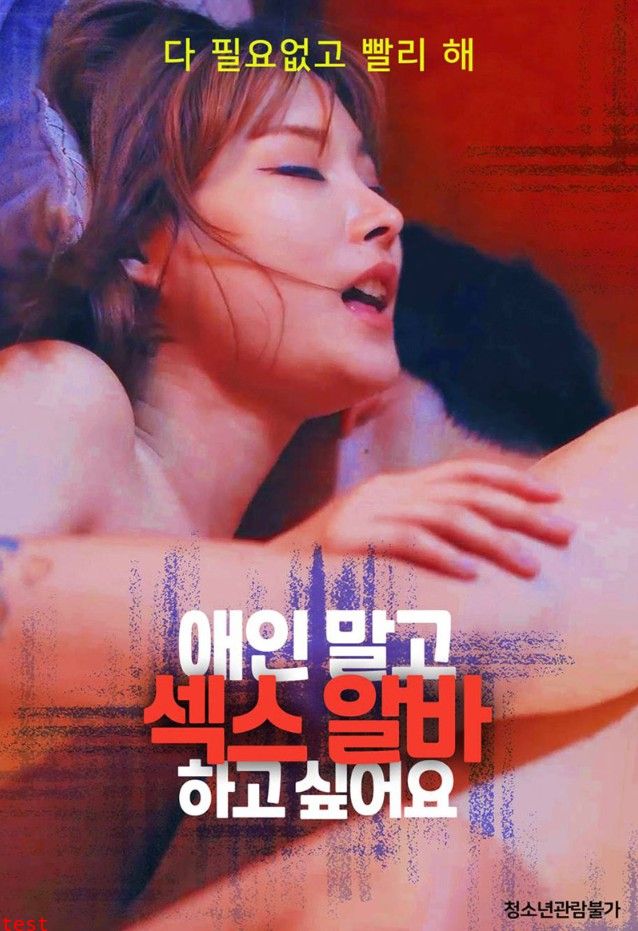 韩国电影漂亮人妻被黑人侵犯